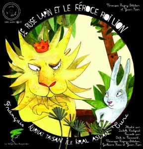 Le rusé lapin et le féroce roi lion